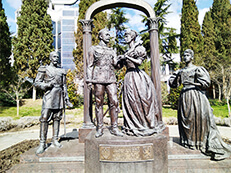Санаторий Golden Family - Алушта (Крым), март 2026г.