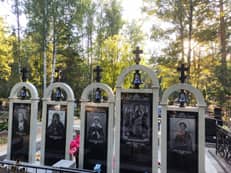 Работы по благоустройству могилы Афанасьевой Валентины Сергеевны и Афанасьева Ратмира Алексееича в Сарове 2024 году - Снимок №118
