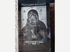 Материал для благоустройства могилы Папы и Мамиты (Афанасьева Ратмира Алексееича и Афанасьевой Валентины Сергеевны) в Сарове - Снимок №33