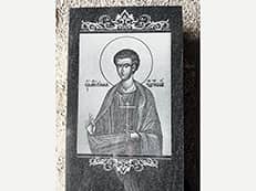 Материал для благоустройства могилы Папы и Мамиты (Афанасьева Ратмира Алексееича и Афанасьевой Валентины Сергеевны) в Сарове - Снимок №31