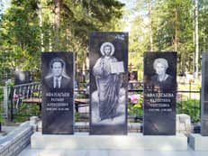 Благоустройство могилы (захоронения) Афанасьева Ратмира Алексеевича и Афанасьевой Валентины Сереевны в 2023 году в Сарове - Снимок №104