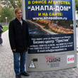Отдых в Анапе, 2007 год