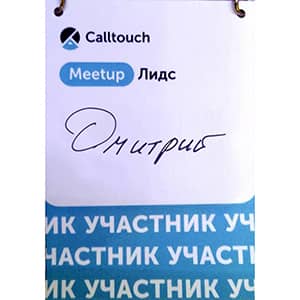 Дипломы, курсы, экзамены, конференции, круглые столы