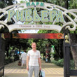 Отдых в пос.Лазаревское, 2010 год