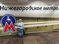 Поезка в Нижний Новгород, 2019г.